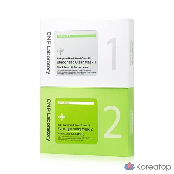 CNP Anti-Pore Blackhead Clear Kit, 10 шт.