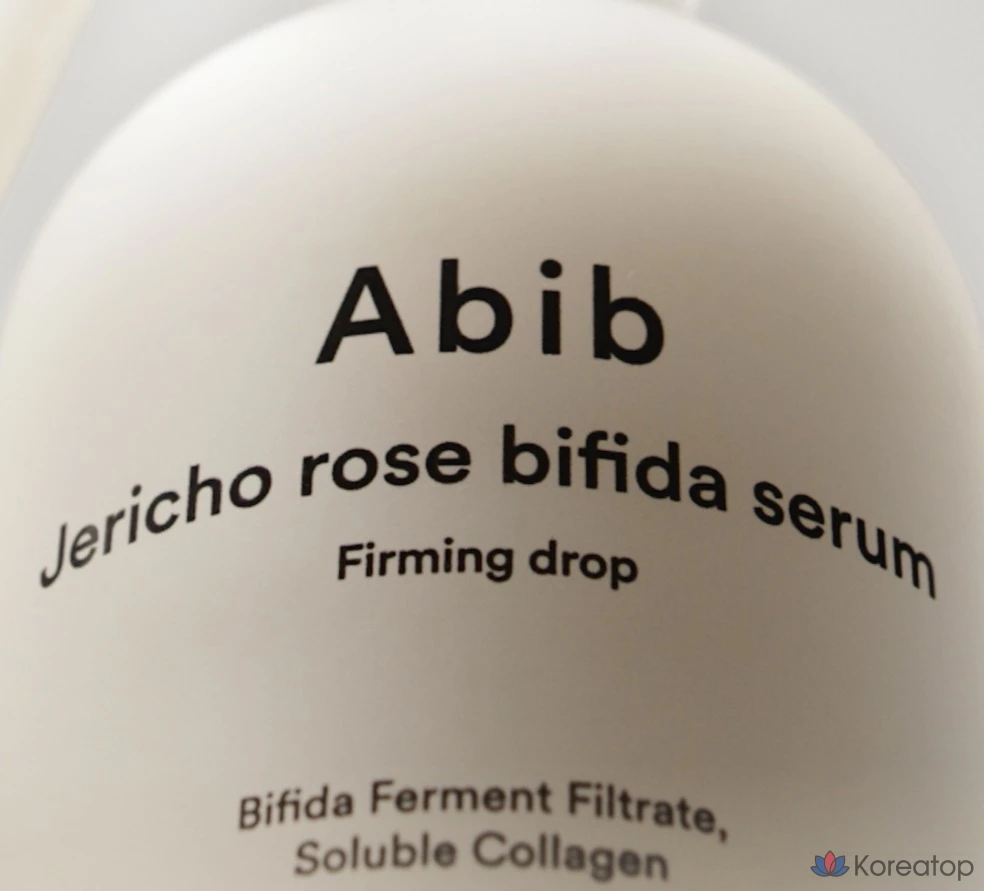 Aviv Resurrection Bifida Serum Firming Drop Serum 50 мл + Cream 30 мл (2 комплекта), фото 3