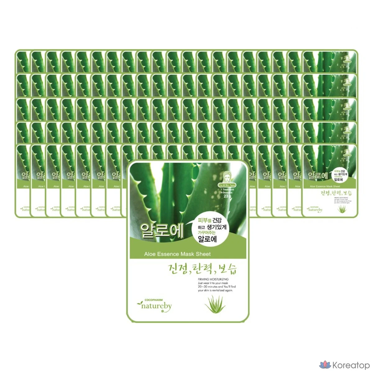 Набор масок-эссенций с алоэ вера Natureby, 23 г, 100 шт., 1 упаковка.