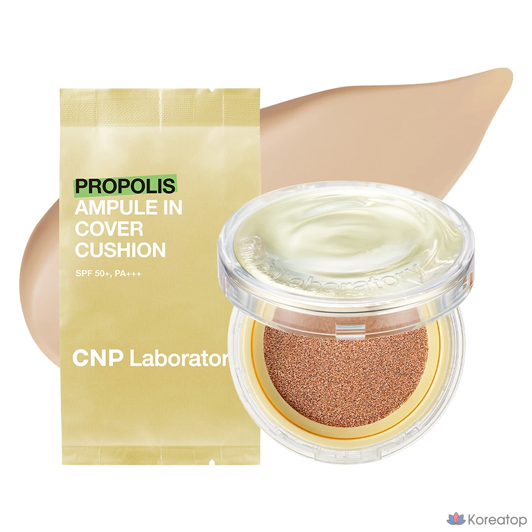 CNP Cha & Park Propolis Ampoule In Cover Cushion, 15 г + Набор сменных блоков 15 г, № 23 Натуральный бежевый, 1 шт.