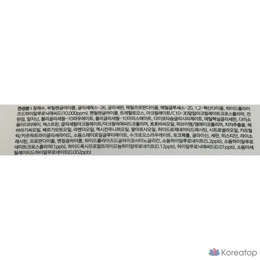 Маска-ампулы WELLAGE с натуральной гиалуроновой кислотой, 1 упаковка, 15 шт., фото 7