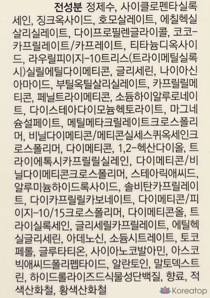 Солнцезащитный крем Lagom Brightening Tone-Up Sunscreen SPF50+ PA++++, 40 мл, 1 шт.