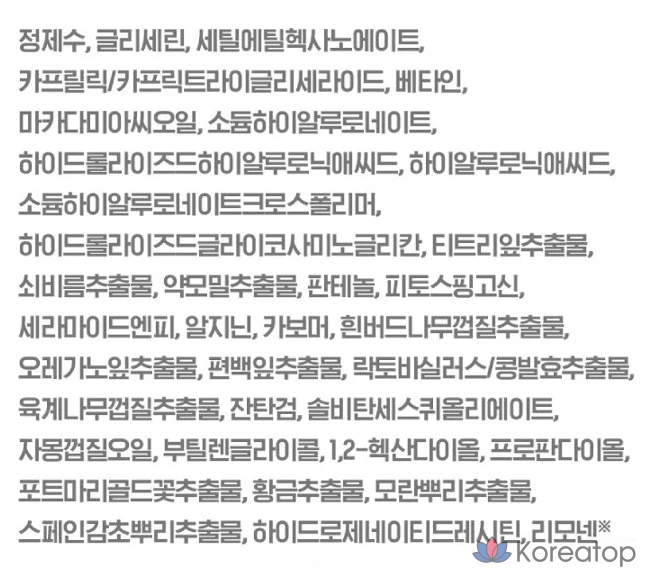 Isoi Moisture Doctor Jang Su-jin Увлажняющий крем, 70 мл, 1 шт., фото 7