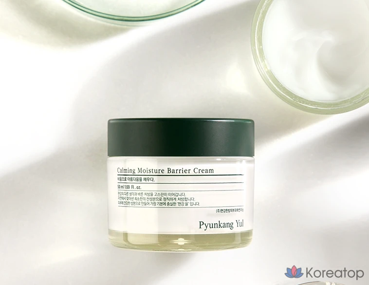 Подарочный набор базовой косметики Pyungangyul Calming Line, 3 шт., 2 комплекта, фото 3