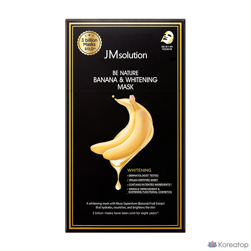 Тканевая маска для лица JM Solution Be Nature Banana & Whitening, 10 листов, 5 упаковок, 10 упаковок