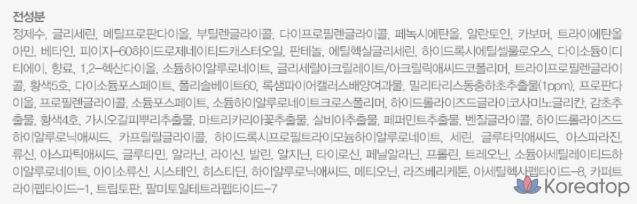 JM Solution Натуральная увлажняющая маска с кордицепсом (Cordyceps Sinensis), 30 мл, 10 штук, 4 упаковки, фото 7