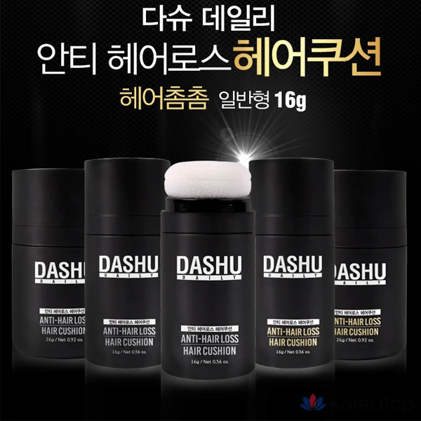 Dashu Daily Easy Cover Hair Cushion 16 г черный фиксирующий спрей 2 шт. Натуральный коричневый 16 г 1 шт., фото 3