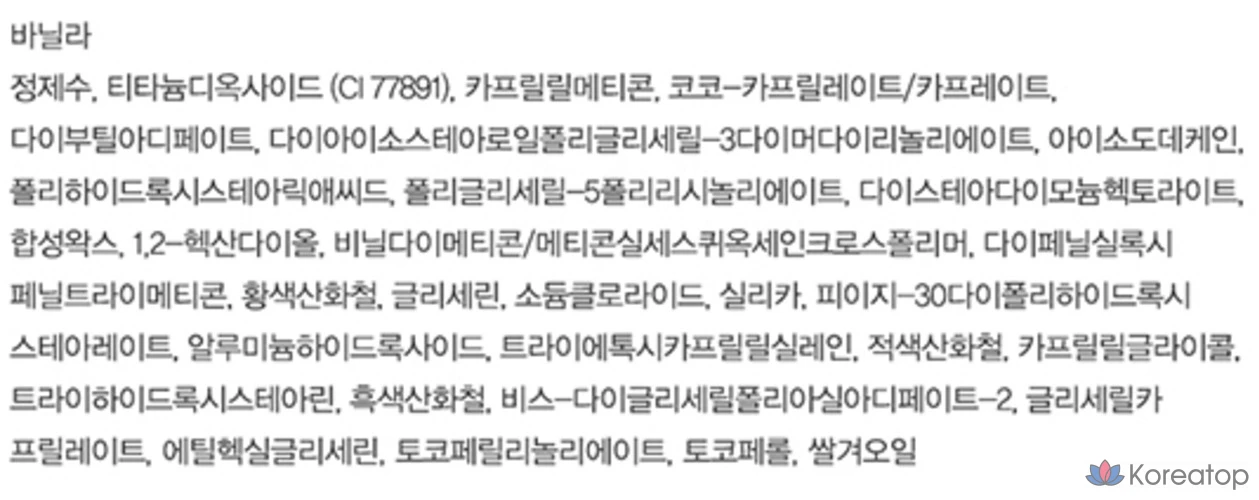 Консилер Espoir Easy Blending, 10 г, 1 шт., ваниль., фото 5