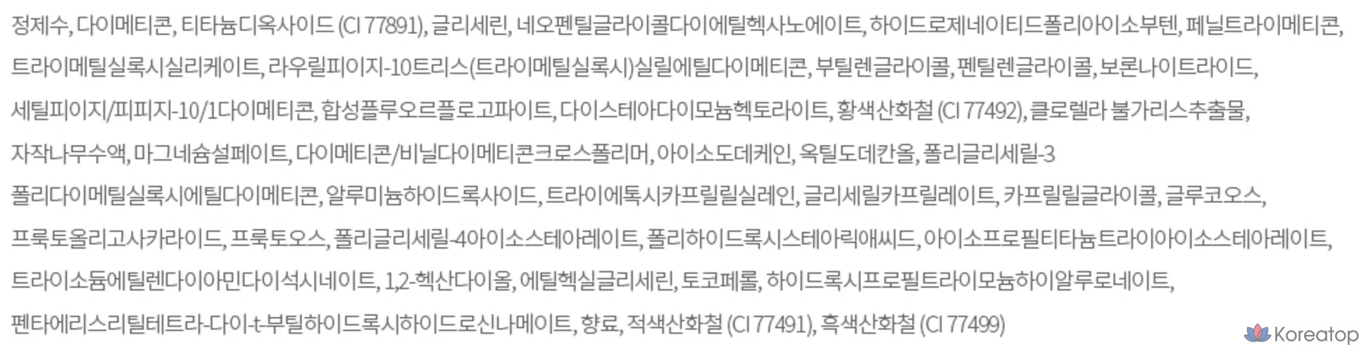 Консилер-карандаш The Saem Cover Perfection Pen Concealer, 4 мл, прозрачно-бежевый, 1 шт., фото 5