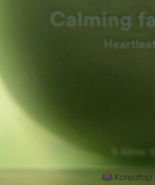 Успокаивающее мыло для лица Aviv с экстрактом осины, 100 г, 1 шт.