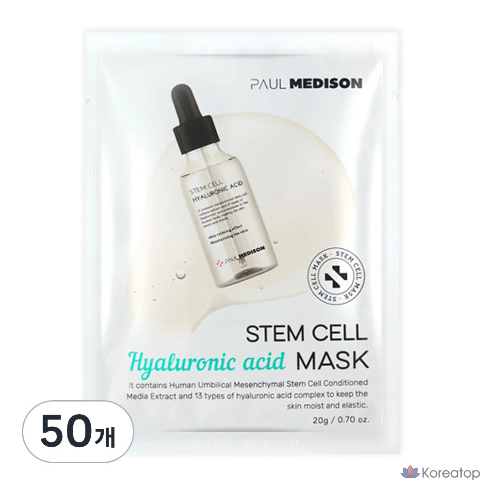 Маска PAUL MEDISON с гиалуроновой кислотой и стволовыми клетками, 50 штук, 1 упаковка.