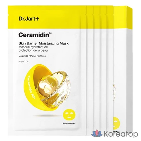 Увлажняющая маска для кожи Dr. Jart Ceramidin Skin Barrier, 22 г, упаковка из 5 штук, 2 шт.