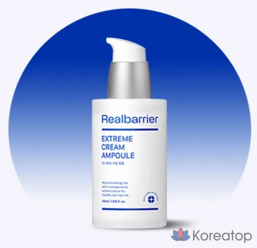 Крем-ампула Real Barrier Extreme, 50 мл, 1 шт.