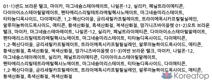 Тони Моли The Shocking One Clear Shading 9 г, 01 Светло-коричневый, 1 шт., фото 8