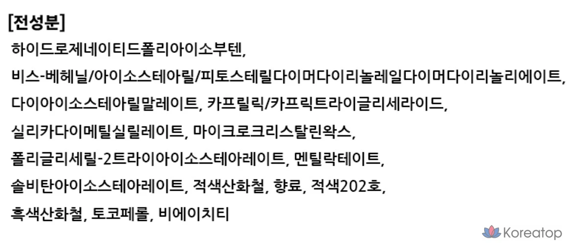 Блеск для губ Too Cool For School Ver Color Gloss Lip Tint, оттенок 04, сиреневый, 1 шт., фото 4