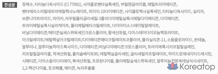 Innisfree No-Sebum Powder Cushion 14 г, имбирь (23N), 1 шт., фото 10