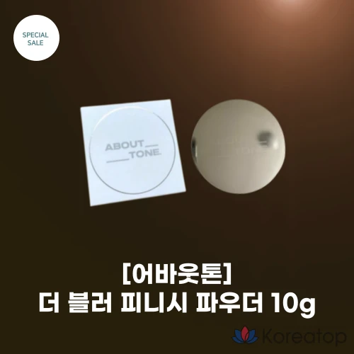 Пудра для разглаживания кожи 10 г, Пудра для выравнивания пор, разглаживания, однослойная минеральная пудра, сетчатая бархатная пуховка, 1 шт.