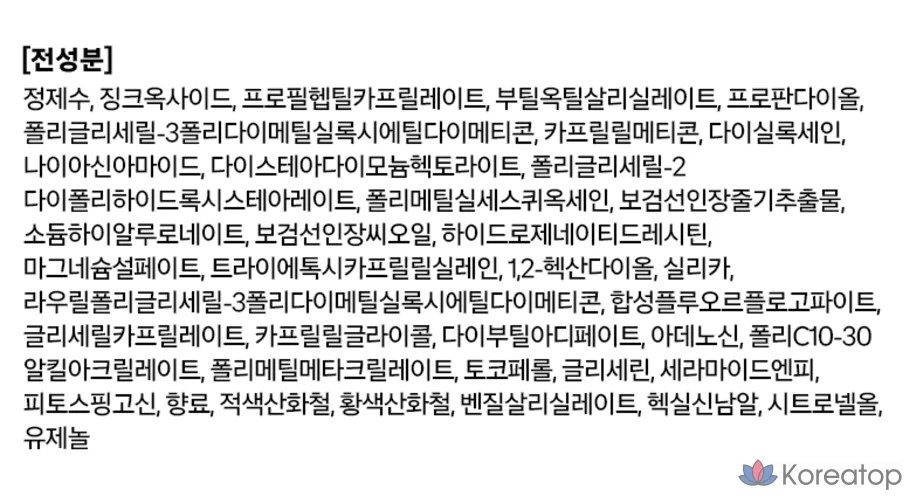 Тональный крем-кушон Huxley Essence Cover Unseen Layer Cushion, 12 г, оттенок 01 Desert Peach, 1 шт., фото 10