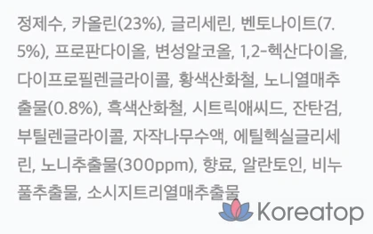 Глиняная маска Cellimax The Real Noni Refresh, 1 упаковка.