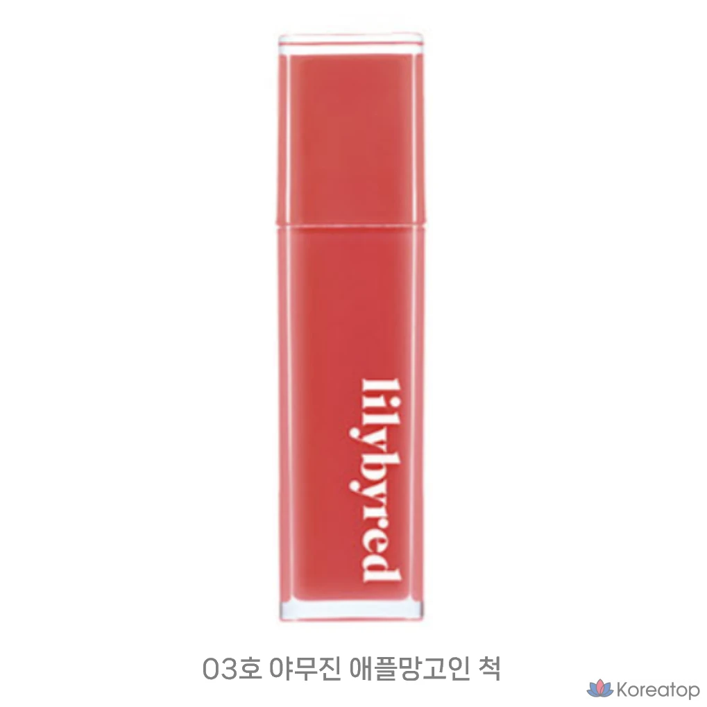 Lilybyred Cheeky Liar Coating Tint 4g, 03 #PretendingToBeASmartAppleMango, 1 шт.
