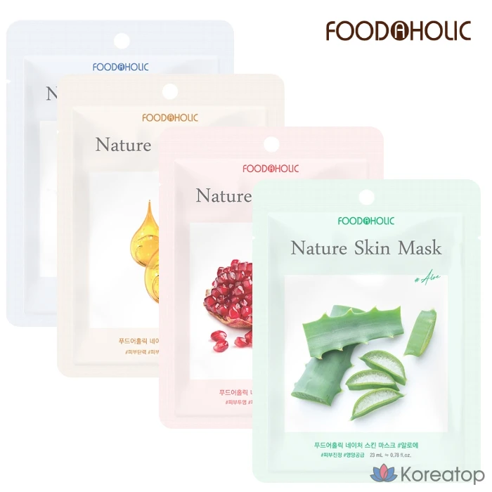 Набор из 10 масок для лица [FoodaHolic] Nature Skin Mask Pack, огурец (смягчающий + успокаивающий), 10 штук.