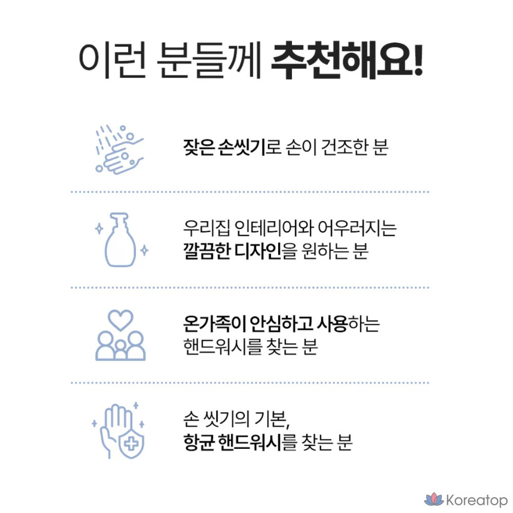 Жидкое мыло для рук Costco Lion Premium с ароматом хлопка и лечебными свойствами, 1500 мл, 1 шт., 1,5 л, фото 6