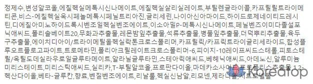 FMGT Skin Filter Base CC Cream, 04 Pore Blur, 35 мл, 1 шт., фото 4