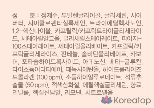 Эссенция для придания объема и эластичности коже лица The Face Shop с гранатом и коллагеном, 80 мл, 1 шт.