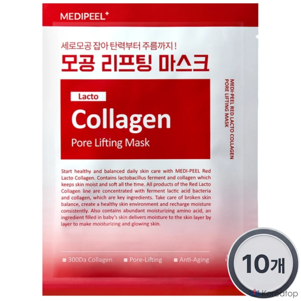 Тканевая маска для лица Medi-Peel Red Lacto Collagen Pore Lifting, 10 шт.