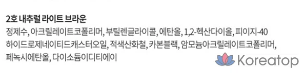 Подводка для глаз Etude House 2X Bare Face Pen Liner, 0.5g, № 2, натуральный светло-коричневый цвет, 1 шт., фото 9