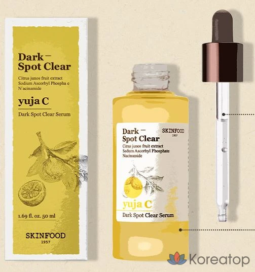 Сыворотка для очищения кожи Skinfood с экстрактом семян юдзу, 50 мл, 1 шт.