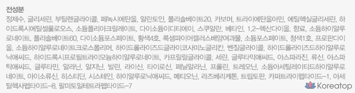 Увлажняющая маска для лица JM Solution The Natural Squalane Mask, 30 мл, 10 штук