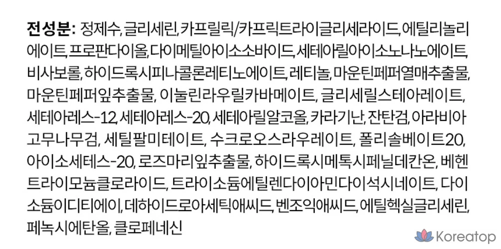 Эмульсия Granactive Retinoid 2% от The Ordinary, 30 мл, 1 шт.