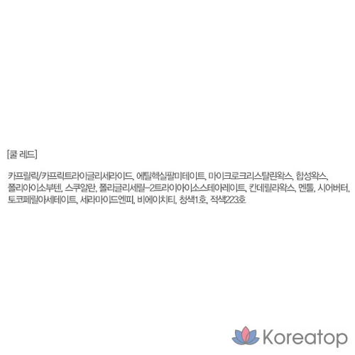 Бальзам для губ DASHU для мужчин, меняющий цвет, 4 г, холодный красный, 1 шт., фото 10