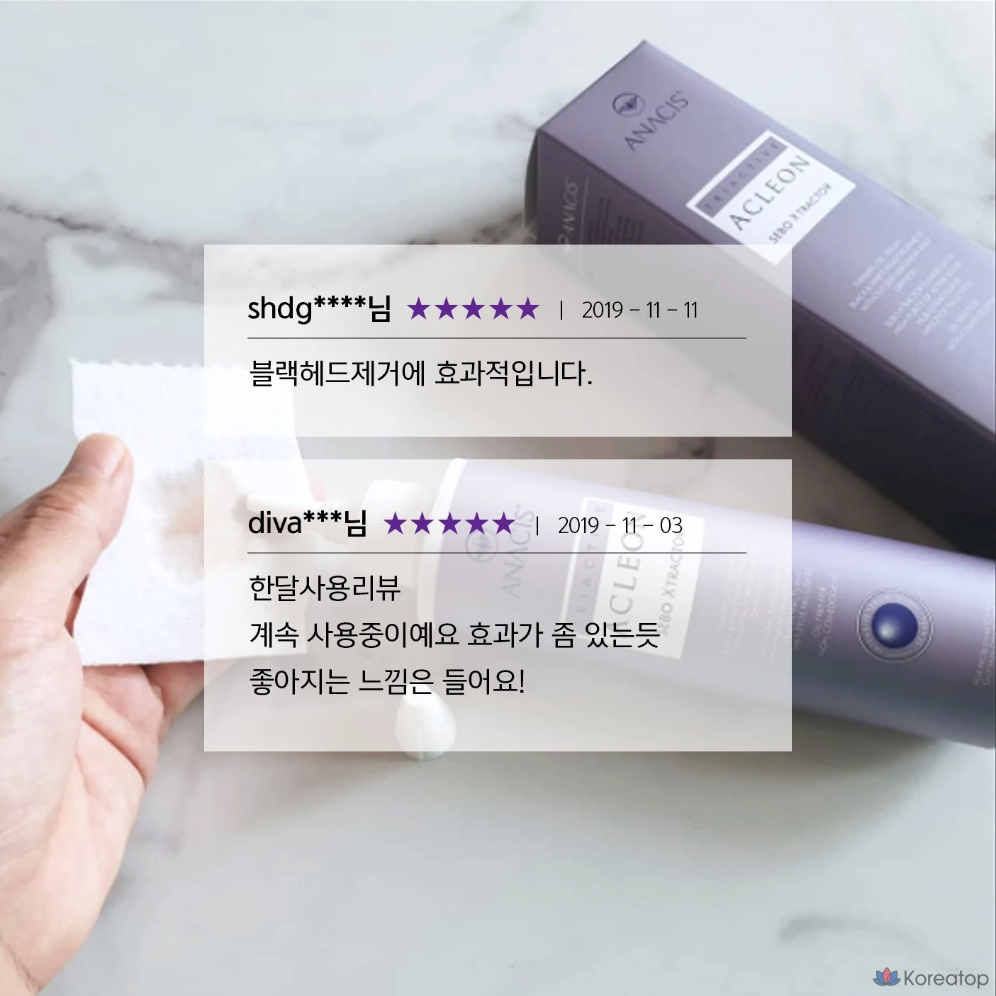 Средство ANACIS для выравнивания тона кожи при черных точках и смягчении пор, ампула, 2 вида, 1 шт., 215 мл