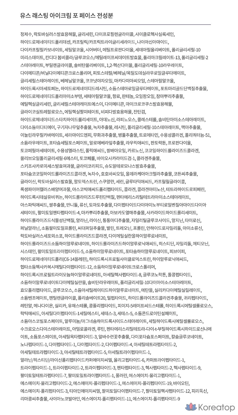 Набор AHC Black Caviar Youth Ritual Skincare из 5 предметов, 2 комплекта, фото 7