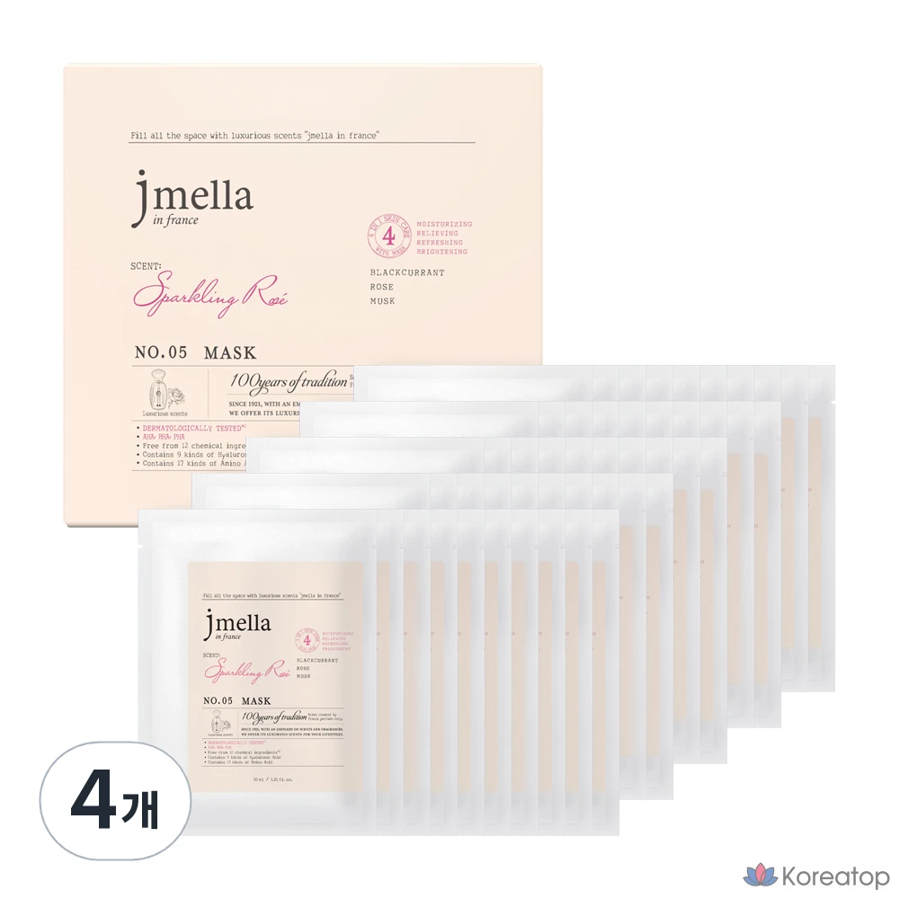 Маска для лица Jmella «Игристое розовое вино», 4 шт., 50 шт.