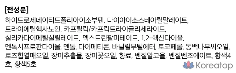 Масло для губ The Face Shop Gleeming Volume Lip Oil, № 2, питательное, 5 г, 1 шт., фото 4