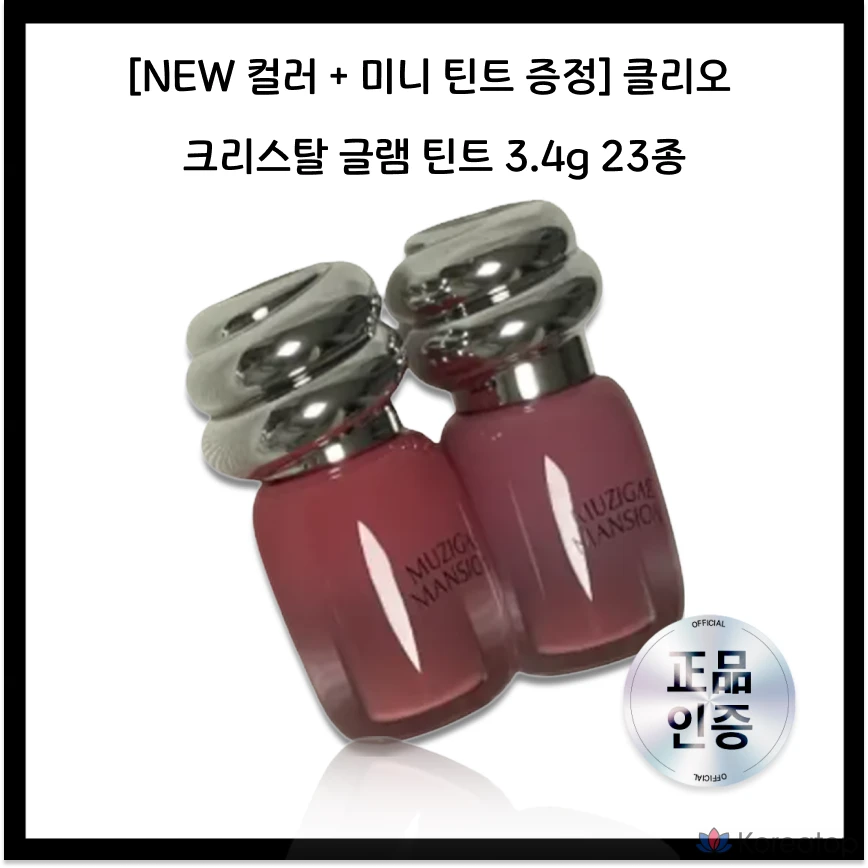 Миниатюрные глянцевые фигурки Rainbow Mansion, 1,8 г, 10 видов, MUZIGAE MANSION, 1 штука, 010 Pigdrop