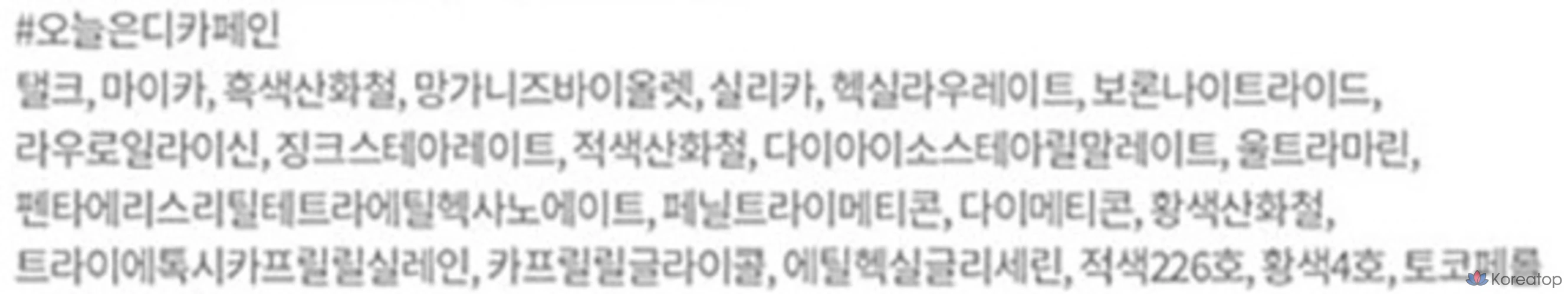 Этюд «Что у меня в глазах», 1 бутылка, фото 2