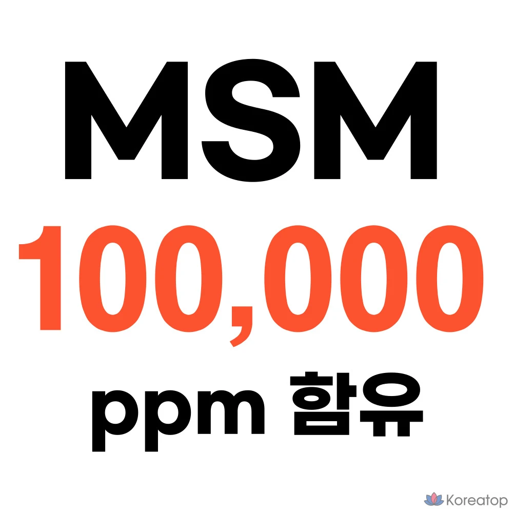 Массажный крем Il-Yang Pharmaceutical Hulkus MSM для спорта, 1 шт., 50 мл, фото 3