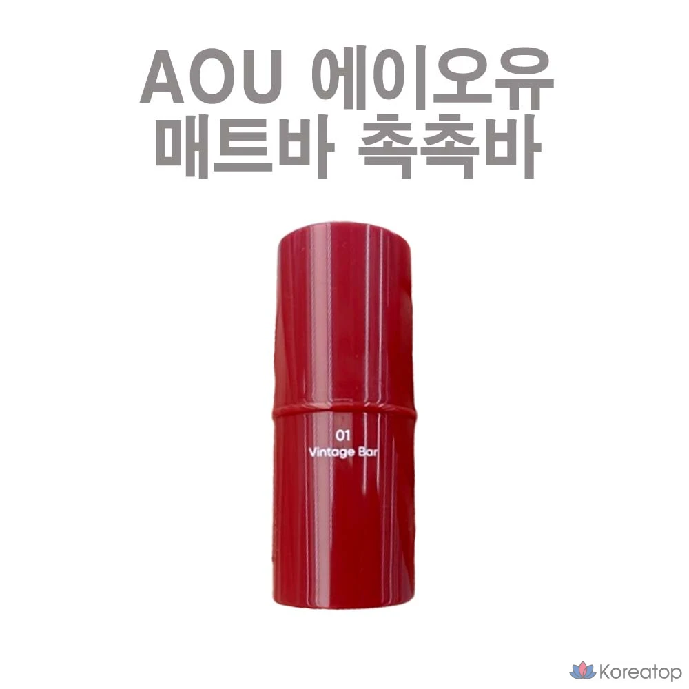 A.O.U Matte Bar, 4 цвета, тонкое покрытие, увлажняющий, глянцевый, нежно-кораллово-розовый, цветной бальзам для губ, румяна, блеск, мягкое сияние, Mulmulba, 1 шт.