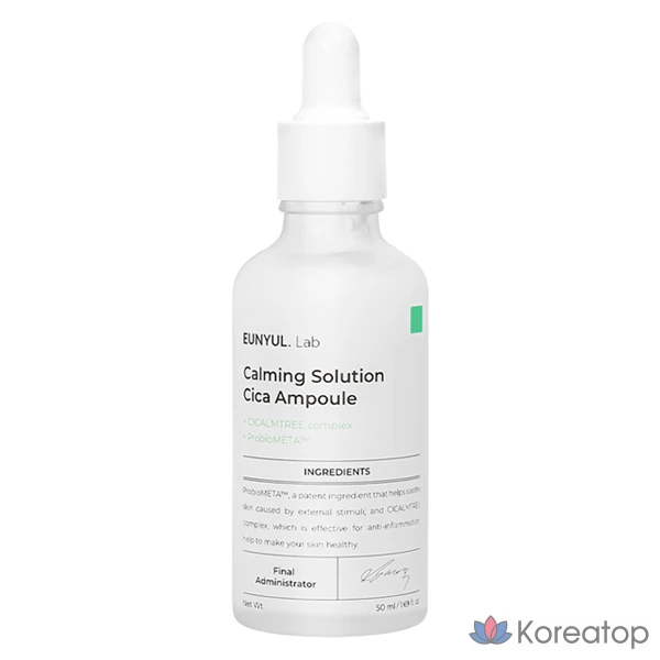 Успокаивающий раствор Eunyul Silver Lab Cica в ампулах, 50 мл, 1 шт.
