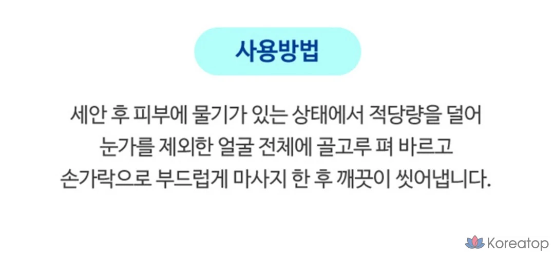 Отшелушивающий гель Dr. Belmer Amino Clear Peeling Gel от The Face Shop, 1 шт., 130 мл