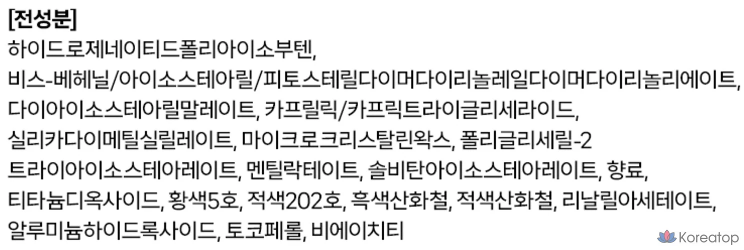 Блеск для губ Too Cool For School Ver Color, № 8, цвет Blanc Garden, 1 шт., фото 10