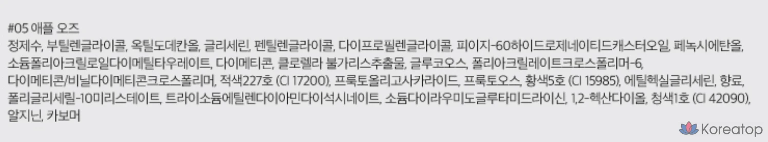 Тонирующий гель для волос ROM&ND Bare Water Tint, 0,5 унции, 1 шт.