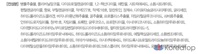 Набор тинтов для губ Berrisom My Lip Tint Pack, сливово-ягодный, 15 г, 1 шт., фото 7