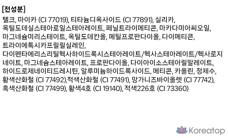 Тени для век Holika Holika My Favorite Piece, 1,8 г, 06 Softy, 1 шт., фото 8