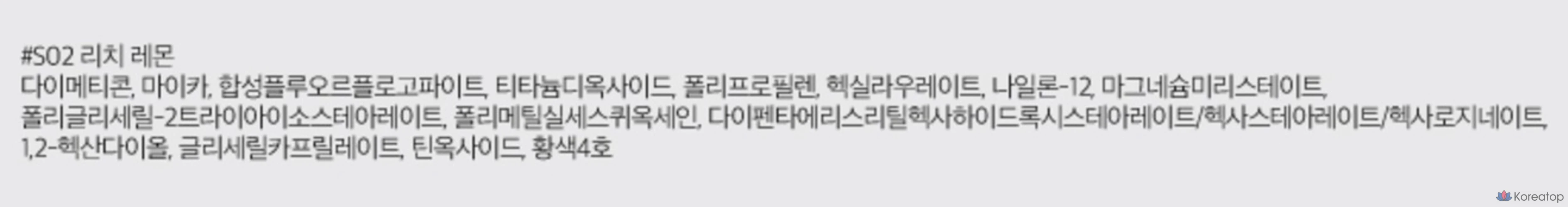 Тени для век ROM&ND Slide-In, S02 Насыщенный лимон, 1 шт., фото 10