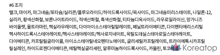 Тени для век Dinto Blurfinish, 706 George Elliot, 1 шт., фото 10